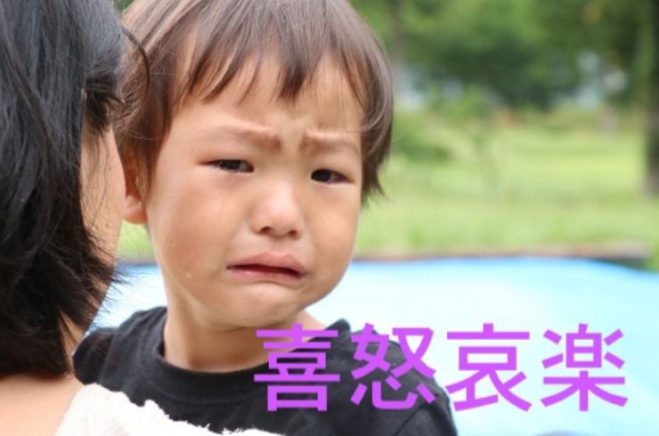 子ども　怒る
