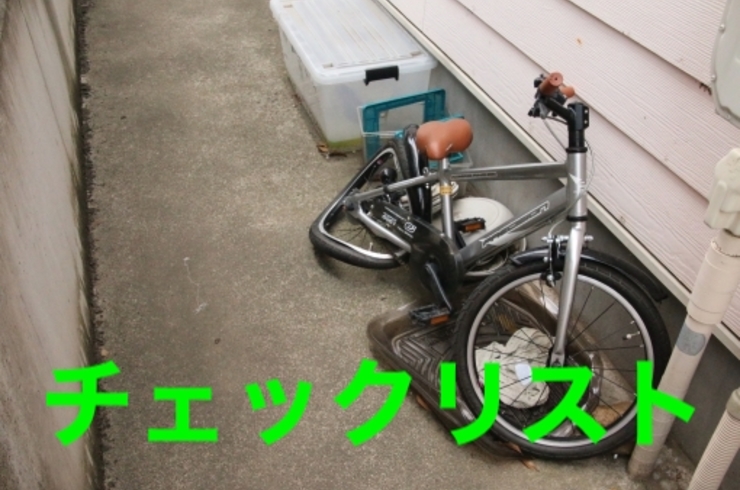 保育園